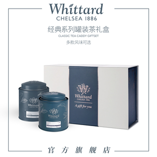 Whittard下午茶礼盒英国进口伯爵大吉岭英式 送礼 红茶绿茶茶叶罐装
