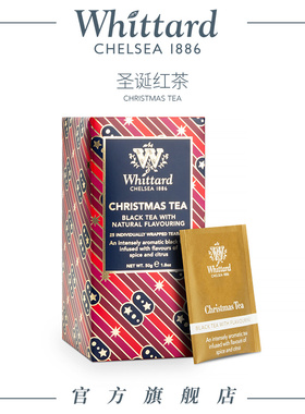 Whittard圣诞红茶25袋独立茶包盒装 英式调味茶叶红茶袋泡茶送礼