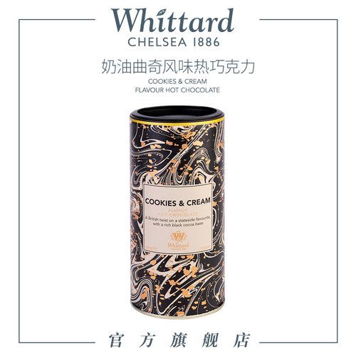 Whittard曲奇奶油热巧克力350g