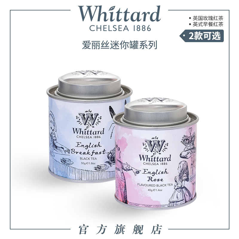 whittard英国爱丽丝40g玫瑰红茶