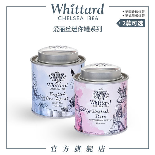 whittard英国爱丽丝40g玫瑰红茶