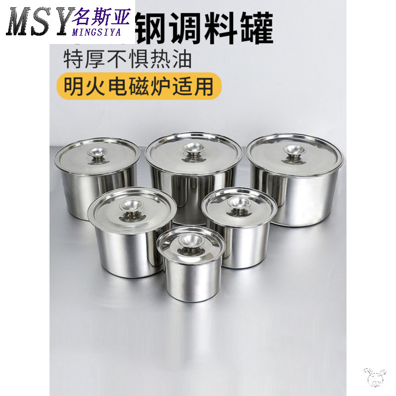 盐用果酱大的容器烧烤带盖缸罐佐料食堂厨房收纳盒盅调味料调料缸在类目 厨房/烹饪用具, 厨用小工具/厨房储物, 储物瓶罐/厨房储物器皿, 调味瓶罐中 - 来自Buy2taobao.com提供专业的淘宝代购服务