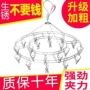 Cửa hàng bách hóa Bọ cạp mát mẻ giá phơi quần áo dày nhiều clip nhà Bao Bao phơi giàn dù kiểu bát giác trẻ em quần áo - Thiết bị sân khấu 	đèn led chớp nháy liên tục