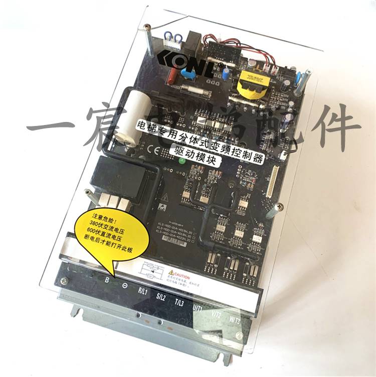 康力电梯分体式变频器kls-mdd-01a-4007h / 4015h /4022h原装现货