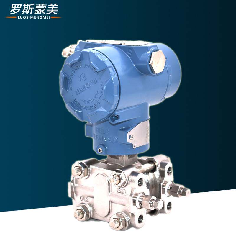 btl804压力变送器法兰安装电容型差压传感器