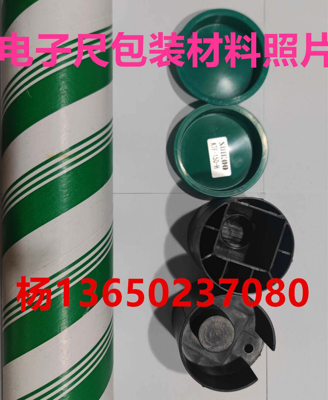 滑块ktf-400mm电子尺注塑机印刷机电阻尺直线位移传感器质保两年