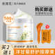 依莲花洋甘菊按摩膏500g敏感肌肤脸部面霜清洁毛孔面部美容院专用
