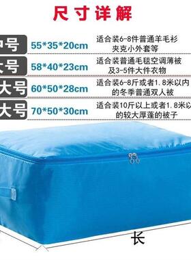 Travel clothes luggage dustproof packing go out sorting bags