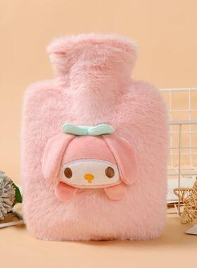 250ML Hot Water Bottle Plush Cartoon Dog Kawaii Cloud Animal