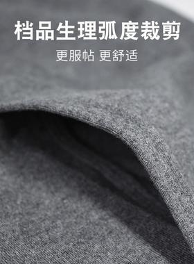 Men's thermal pants Winter Sleepwear Pant Underwear 保暖裤男