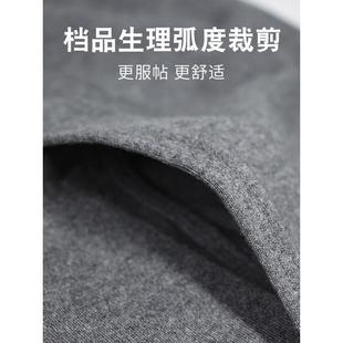 Men's thermal pants Winter Sleepwear Pant Underwear 保暖裤男