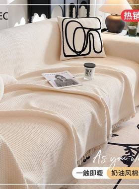 Camping blanket all season universal sofa cover 露营毯沙发套