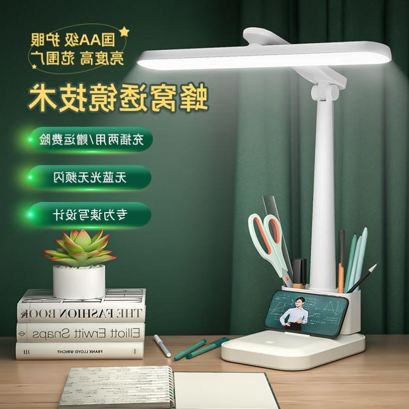 可折叠led灯usb充电台灯桌阅读学习