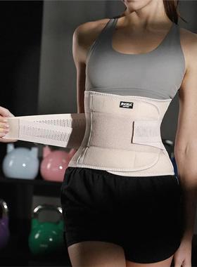 Universal Waist Belt, Lower Back Support for Back Pain, Adju