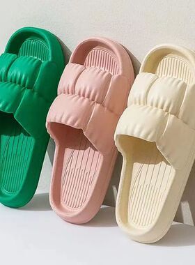 2024 Men Women Soft Sole Cloud Slippers Thick Platform Indoo