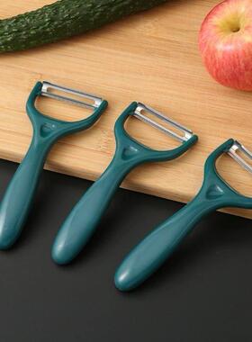 Fruit Vegetable Peeler Slicer Cutter Potato Carrot Peeling