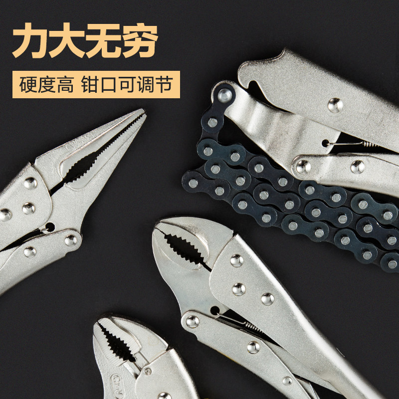 多功能大力钳手动万能c型扁嘴尖嘴工业级加力钳固定夹持压力钳