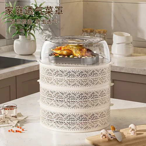 台州雷霆塑业有限公司菜罩防蚊虫