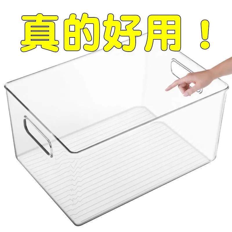 浙江彩亚塑胶有限公司收纳盒