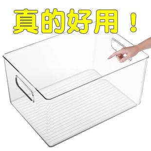 浙江彩亚塑胶透明PET塑料收纳盒 厨房杂物整理盒水果冰箱收纳盒筐
