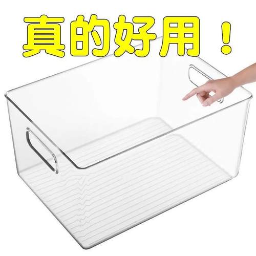 浙江彩亚塑胶有限公司收纳盒