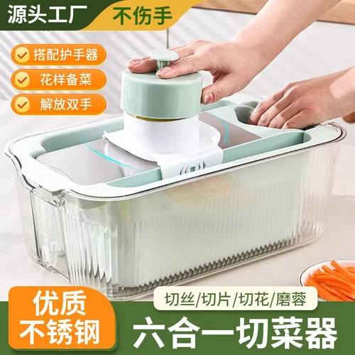 家用多功能刨丝器自带双层大容量沥水篮不锈钢土豆萝卜大蒜切丝器