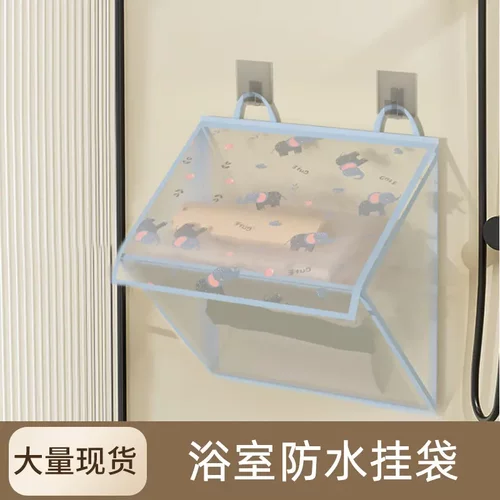 原创免打孔浴室杂物收纳袋悬挂式卫生间墙上衣物防水防尘储物挂袋