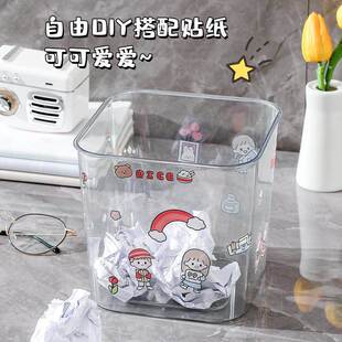 台州市趣纳生活用品可爱桌面垃圾桶 家用客厅透明桶废纸篓 收纳桶