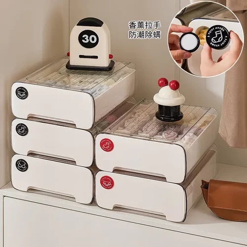 台州市斯南塑业有限公司内衣内裤收纳盒分格家用宿舍衣柜抽屉式文