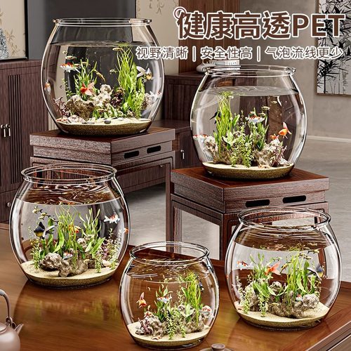 台州乐创家居用品有限公司鱼缸