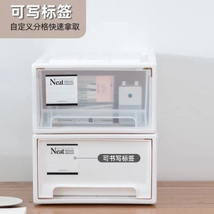 台州市趣纳生活用装化妆品收纳盒袜子内衣收纳桌面文具面膜收纳盒