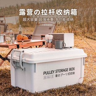 趣纳加厚户外露营收纳箱工业风储物箱超大车载后备箱可移动整理箱