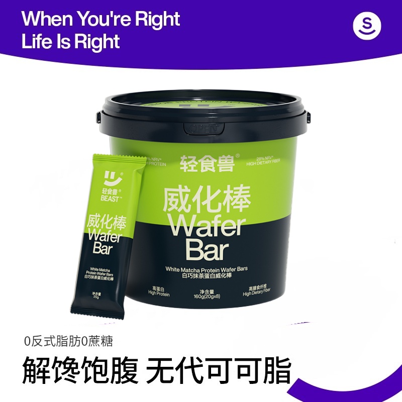乳清威化蛋白棒能量饼干一桶8根