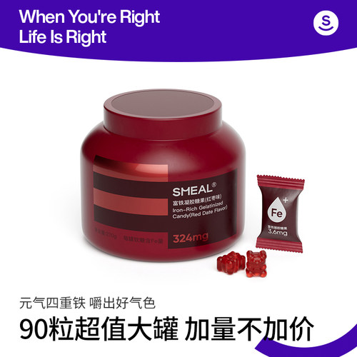 富铁软糖60颗补充铁元素