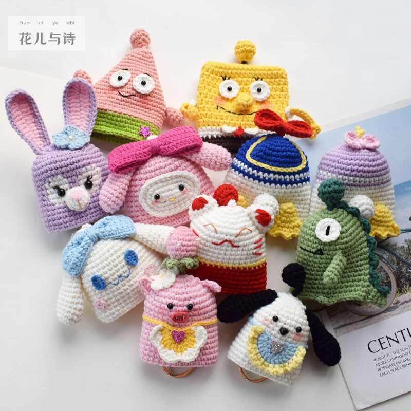 [成品]50款秋冬可爱毛线抽拉绳钥匙包手工编织卡通钥匙保护套礼品