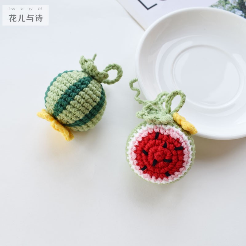 手工编织女生可爱迷你西瓜包挂件