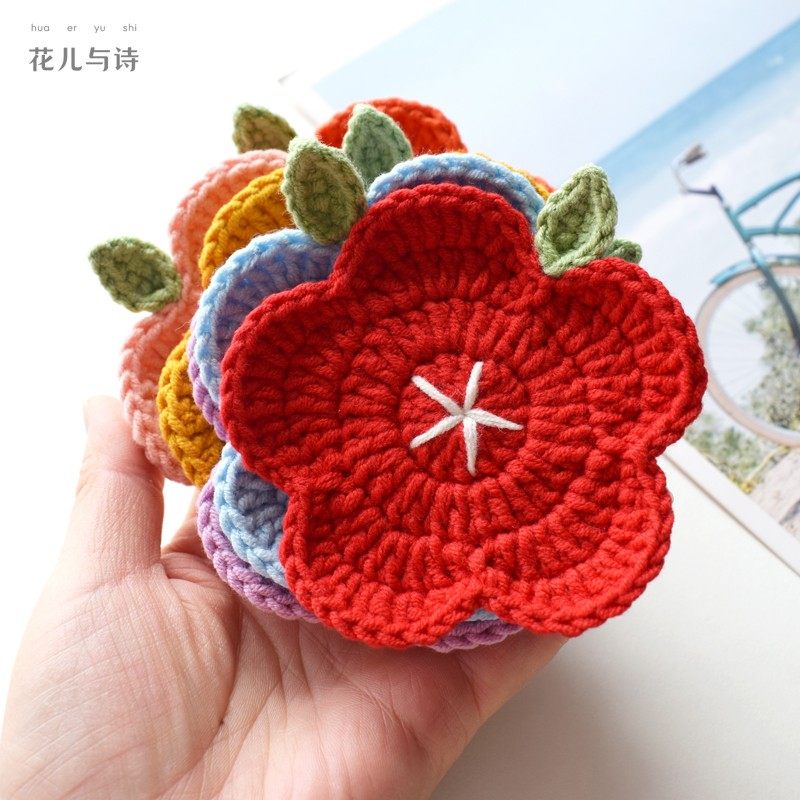 [成品]手工编织毛线花朵杯垫餐垫节日小礼品甜美可爱家居装饰花片,餐饮具,杯垫,淘宝优惠券,粉丝福利购,淘宝优惠卷