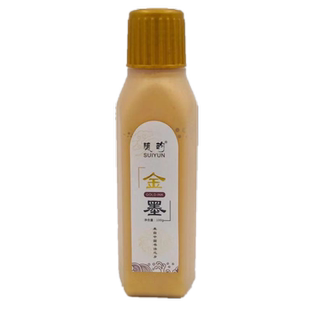 随韵彩墨写对联书法创作国画专用墨高光书法用墨抄经练习墨作品墨彩色墨金墨朱墨银墨白墨小楷书法墨汁批发