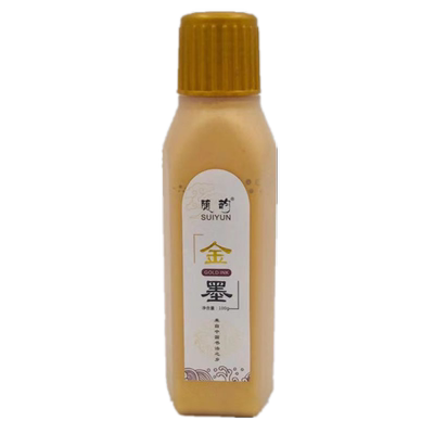 随韵彩墨写对联书法墨高光彩色