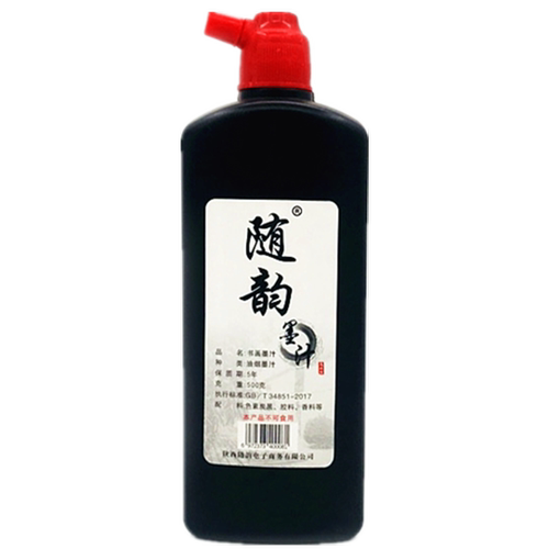 随韵高浓墨汁500g创作书画墨水练习毛笔大字书法国画专用墨液春联对联毛笔墨书画毛笔宣纸墨文房四宝用品包邮