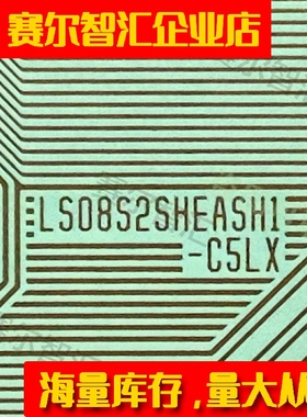 LS08S2SHEASH1-C5LX原型号LG屏43寸电视液晶驱动TAB模块COF卷料