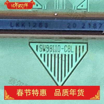 SW98110-C8L电视液晶驱动