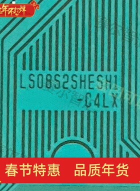 LS08S2SHESH1-C4LX原型号LG屏43寸电视液晶驱动TAB模块COF卷料