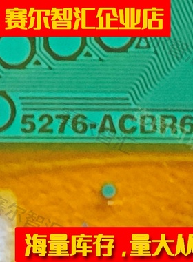 原型号5276-ACBR6群创40寸屏电视液晶驱动Y侧TAB模块COF卷料推荐
