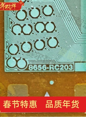 原型号8656-RC203彩虹屏50寸Ｙ侧电视液晶驱动TAB模块COF卷料推荐