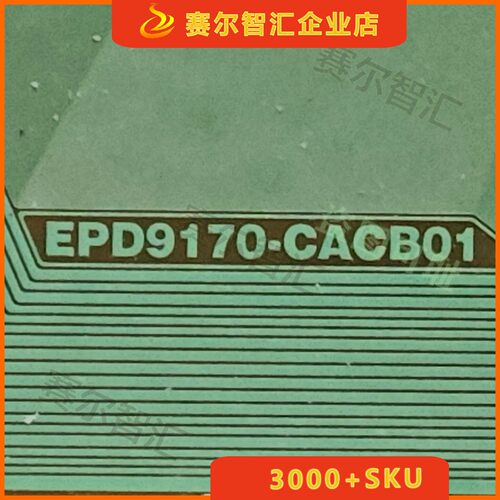 EPD9170-CACB01电视液晶驱动