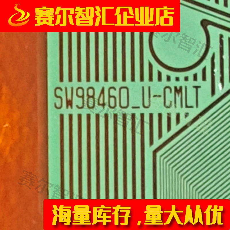 SW9846O_U-CMLT电视液晶驱动