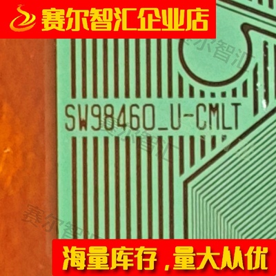 SW9846O_U-CMLT电视液晶驱动