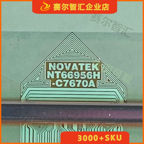 NT66956H-C7670A电视液晶驱动