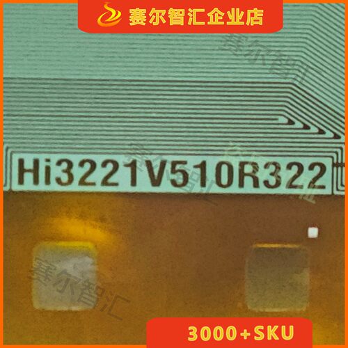 HI3221V510R322华星屏电视竖线花屏维修配件COF模块TAB全新　